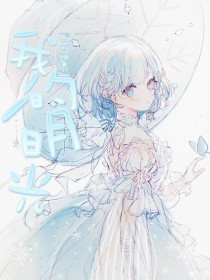 青苹果私人影院在线观看